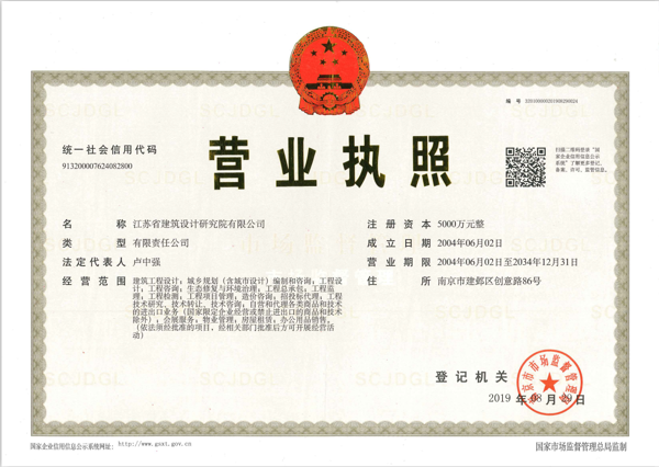 省院營業(yè)執(zhí)照.png